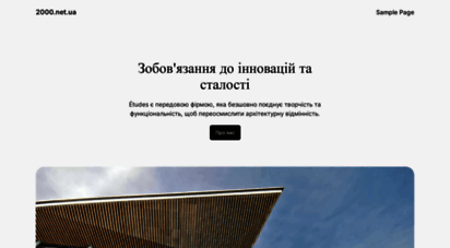 2000.net.ua
