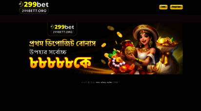 299bett.org