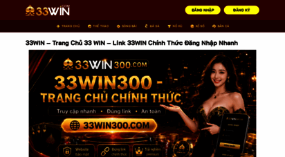 33win300.com