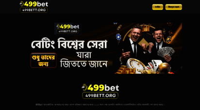 499bett.org