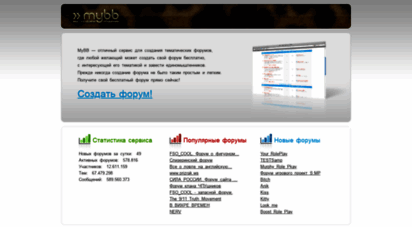 similar web sites like 4bb.ru