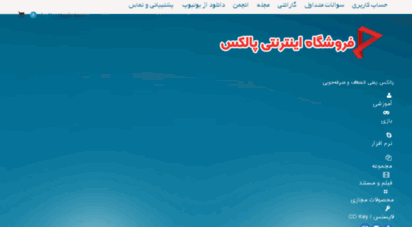 4ushgah-5.com