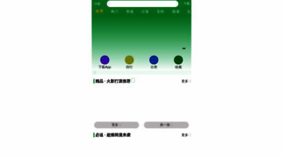 543322.com