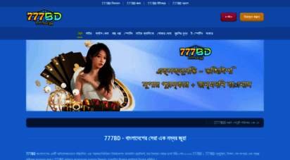 777bd.gg
