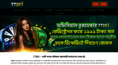 77bdnn.com