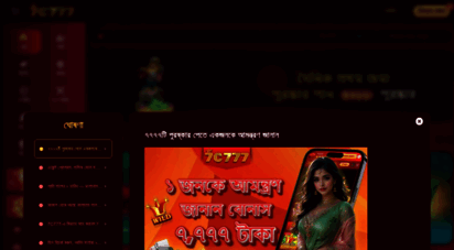 7c7777.com