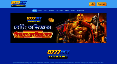 8777bett.net
