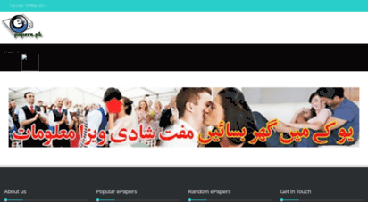 aaj.epapers.pk