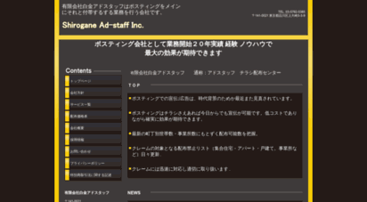 ad-staff.org