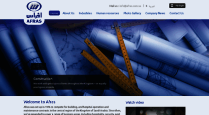 afras.com.sa