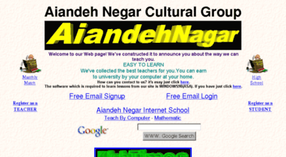 aiandehnegar.com