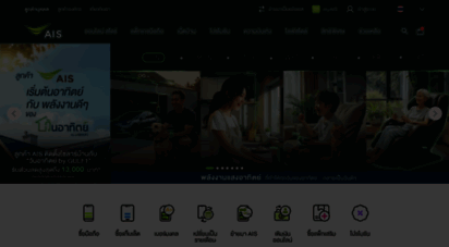 ais.co.th - 