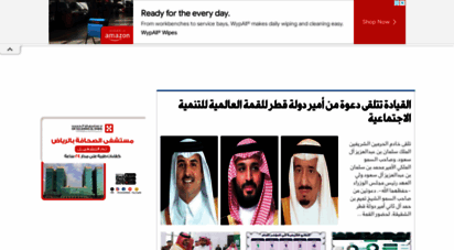 al-jazirah.com