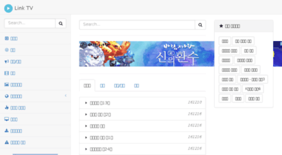 similar web sites like alinktv.org