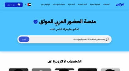 aliqtisadi.com - الاقتصادي  بوابة الأعمال والشركات