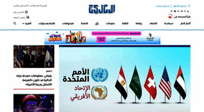 similar web sites like alkhaleej.ae