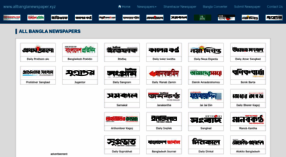 allbanglanewspaper.xyz