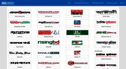 allbanglanewspapersbd.com