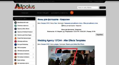 allpolus.com - allpolus.com
