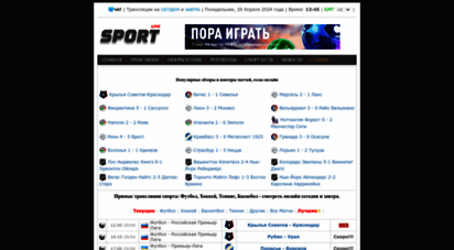 allsport-live.ru - sport live :: прямые онлайн видео спорт трансляции - футбол онлайн - баскетбол онлайн - хоккей онлайн - теннис онлайн - формула 1 онлайн - кхл онлайн - нхл онлайн - нба онлайн - чм 2010 - смотреть бесплатно