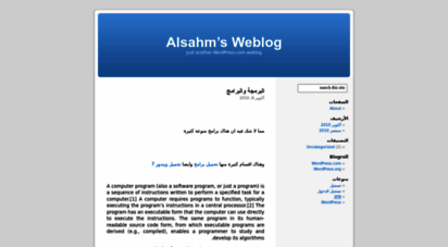 alsahm.wordpress.com