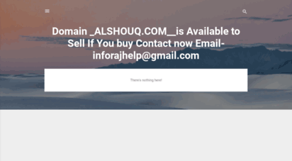 alshouq.com