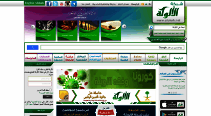 alukah.net - 