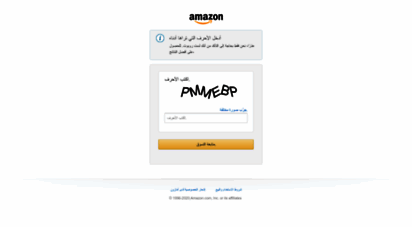 amazon.ae