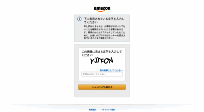similar web sites like amazon.co.jp