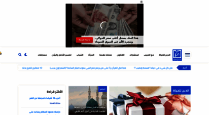 similar web sites like amrkhaled.net