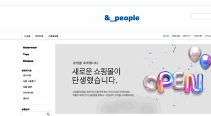 and-people.co.kr