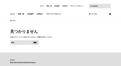 similar web sites like antares2015.co.jp