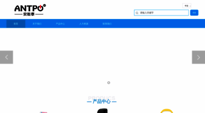antpo.com