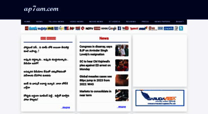 ap7am.com - ap7am  telugu people´s home page  telugu news..