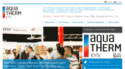 aquatherm-expo.com