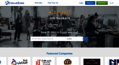 arabjobs.com - jobs in egypt, saudi arabia, uae, qatar, kuwait and gulf  arabjobs.com