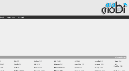 arabmobi.com