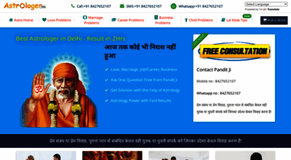 astroindia.co.in