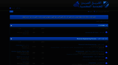 at4re.net - الفريق العربي للهندسة العكسية