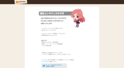 similar web sites like atgames.jp