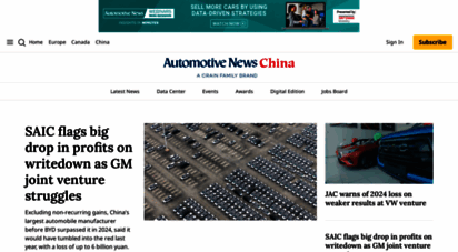 autonewschina.com - automotive news china