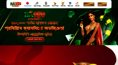 ba999.io