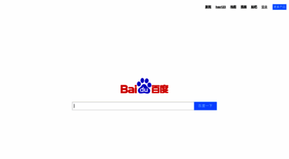 similar web sites like baidu.cn