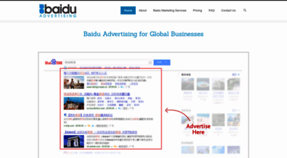 baiduadvertising.com - baidu advertising