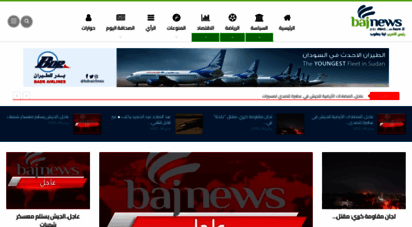 similar web sites like bajnews.net