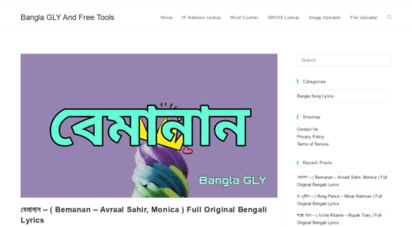 banglaganerlyrics.com - bangla gly and free tools &8211 hey bengali people in our site you will find all popular bangla song lyrics also we provide many useful online free tools must check those also thanks