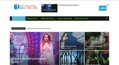 banglasonglyric.com - bangla song lyrics গানের লিরিক্স
