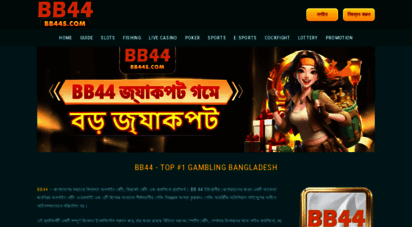 bb44s.com