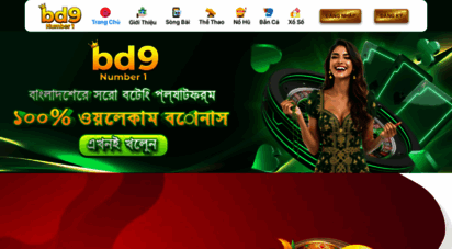 bd9.online