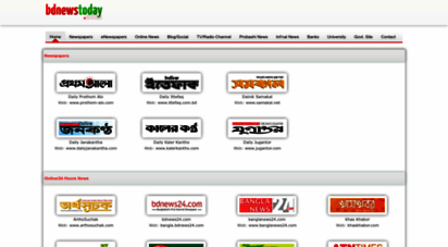 bdnewstoday.com - home of news : bdnewstoday.com